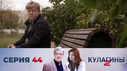 Царская печать. Часть 2