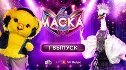 Выпуск 1