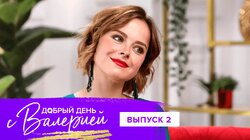 Выпуск 2.  Наталия Медведева