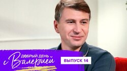 Выпуск 14.  Алексей Ягудин