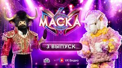 Выпуск 3