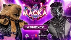 Выпуск 4