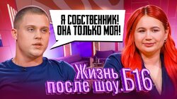 Выпуск 2. Анна, Ростов-на-Дону