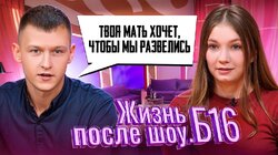 Выпуск 5. Мария, Рубцовск