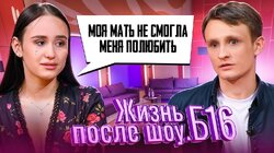 Выпуск 6. Мария, Республика Адыгея