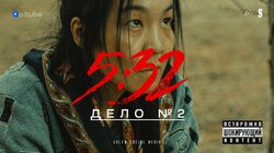 Монстр в юбке