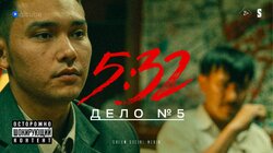 Маньяк из студгородка