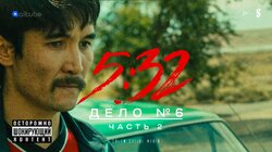 Банда людоедов