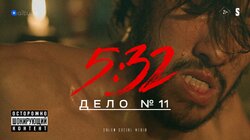 Последнее задание