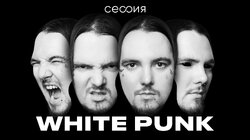 White Punk