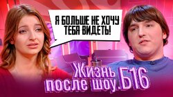 Выпуск 8. Алина, Санкт-Петербург