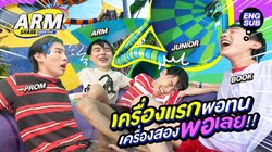 Episode 177