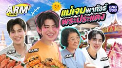 Episode 178
