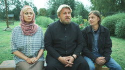 Под небом голубым