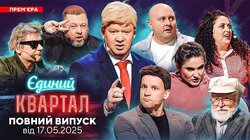 Выпуск №189