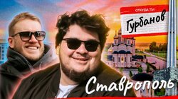 Игорь Джабраилов Х Амир Гурбанов