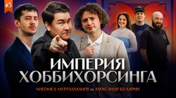 Мага Муртазаалиев vs Александр Бударин