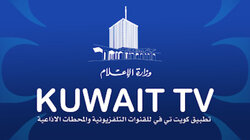 Kuwait Television