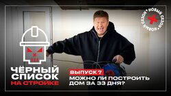 Выпуск 7