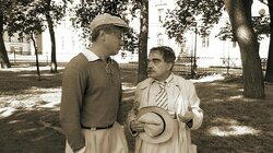 Первая серия