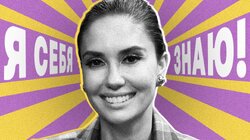 Агата Муцениеце