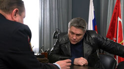 Закон бумеранга