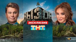 Выпуск 1