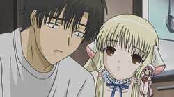 Chii Provides