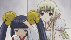 Chii Disappears