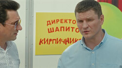 Серия 15