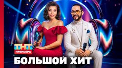 Выпуск 1