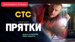 Выпуск 1