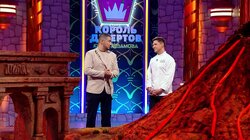 Выпуск 7. Шоколад