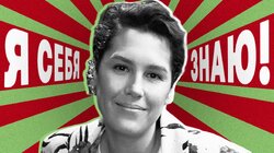 Ирина Горбачёва