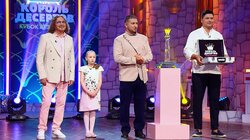 Выпуск 8. Финал