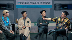 Murder in the Nightlife District I