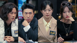 Murder of the Casino Boss II