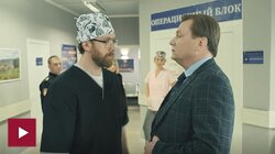 Враг моего врага