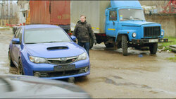 Мастер агрессивной езды