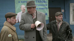 [175] 84.1 Выборы