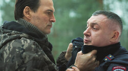 Погоня за тенью