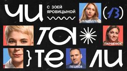 #13 | Джабраилова, Парфенюк, Пешков