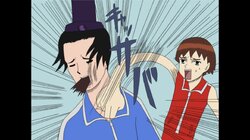 Yang-Ti Gets Angry: The Sovereign Letter