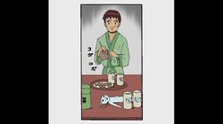 Narrow Road to the Deep North: Episode 1