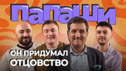 #5 | Кушанашвили, Равдин, Чабдаров, Шальнов
