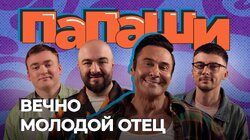 #6 | Костюшкин, Равдин, Чабдаров, Шальнов