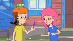 День друзей