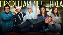 #8 Отар Кушанашвили