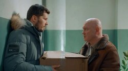 День Конституции