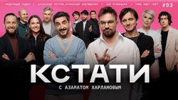 #93 — Александр Петров и Александр Андрющенко, Федерация падела России, тима ищет свет, Зоя Яровицына